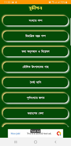 Class 6 Math Solution Pro