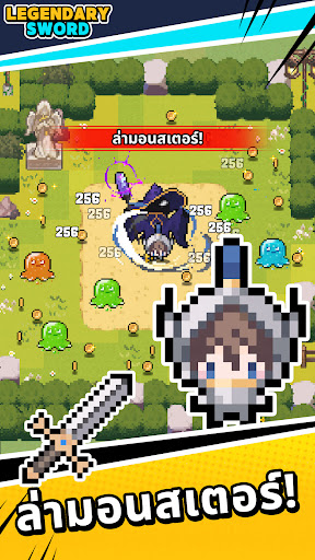 ตัวอย่างแอป