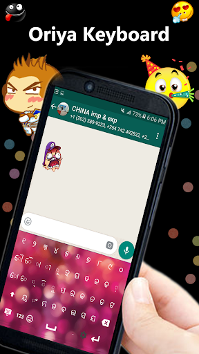 Easy Oriya Typing - English to