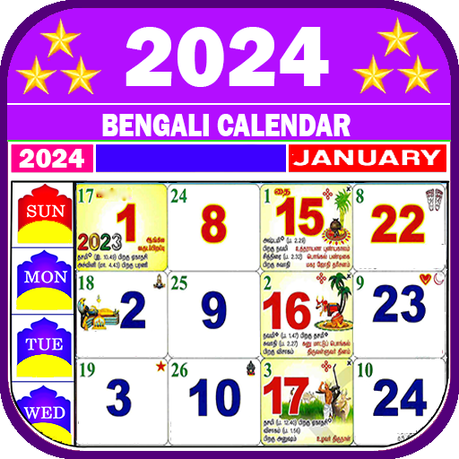 Bengali Calendar 2024 1.4 Icon