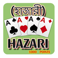 Hazari Card Game  1000 Points