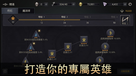 螢幕截圖圖片