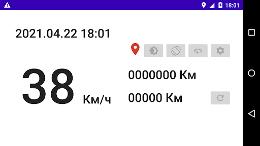 Android application SpeedEasy - GPS Speedometer screenshort