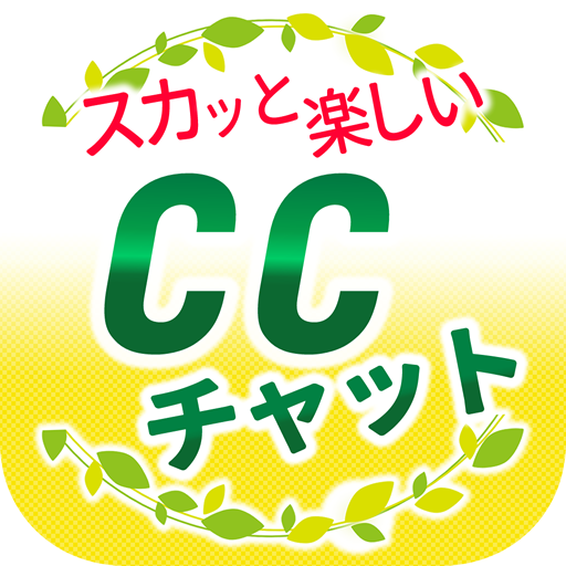 Ccチャット אפליקציות ב Google Play