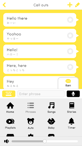 Download Pechat English ペチャット英語 はじめての英語は ペチャットで Free For Android Pechat English ペチャット英語 はじめての英語は ペチャットで Apk Download Steprimo Com