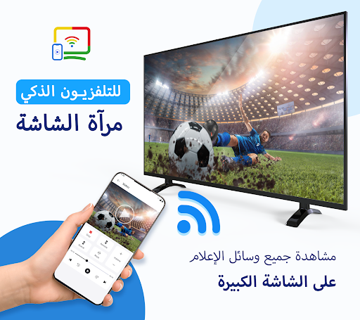 معاينة التطبيق