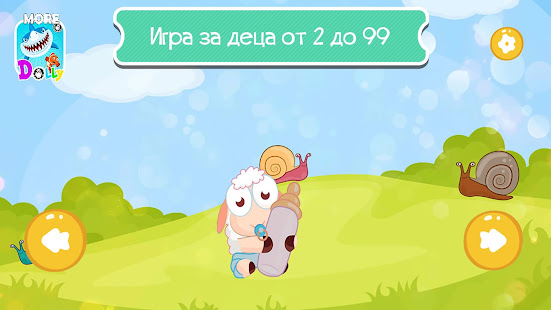 Визуализация на приложението