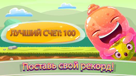 Скриншот