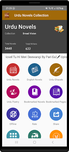 Android application Urdu Novels Collection screenshort