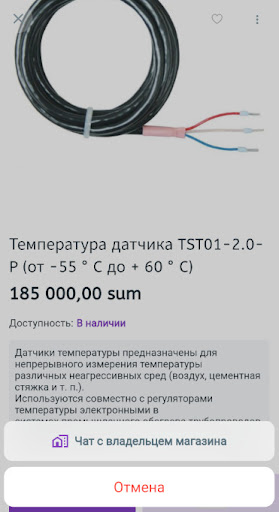 Android application MyBuy screenshort