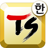 TS Korean keyboard Pro icon