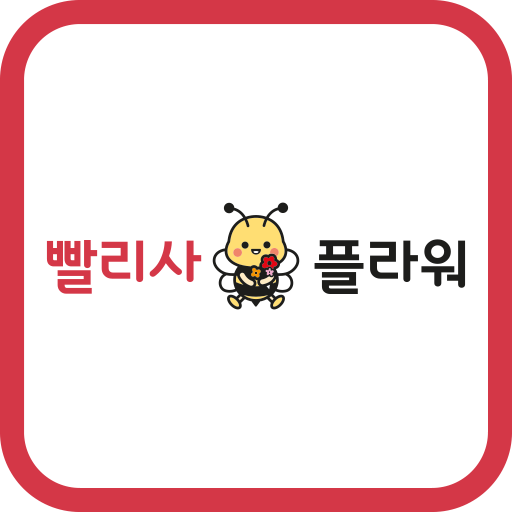빨리사플라워 logo