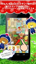 スタンプえほん がんばれ ルルロロ Apps Bei Google Play