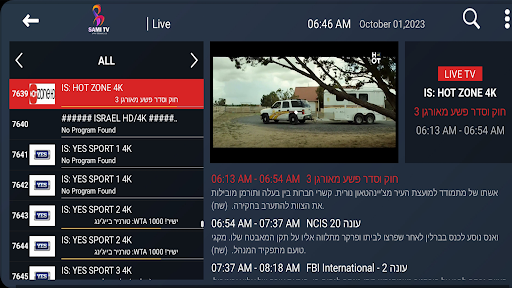 Sami Tv Screen 2