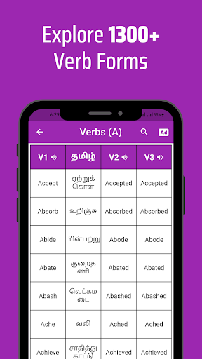 Verbs Tamil Screen 2