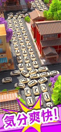 Game screenshot Traffic 3D Parking: 駐車場渋滞脱出 hack