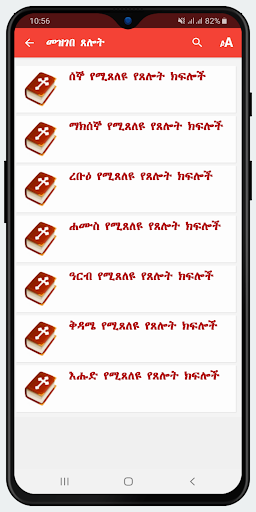 App preview