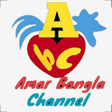 Amar Bangla Help icon