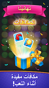 صورة لقطة الشاشة
