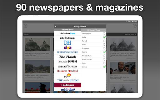 India Press - इंडिया प्रेस screenshot 10