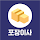포장이사 견적비교 앱 - 이사견적 가격비교