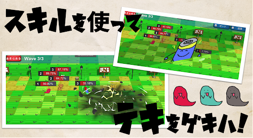 低予算すぎるガチャゲー Screen 3