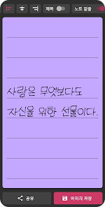 스크린샷 이미지