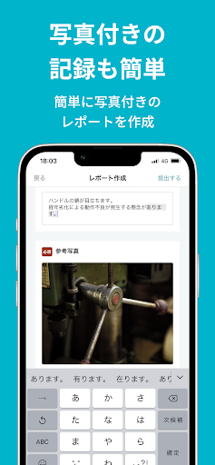 Android application ショルイラ screenshort