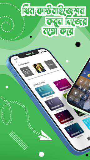 Android application Bangla Keyboard Pro screenshort