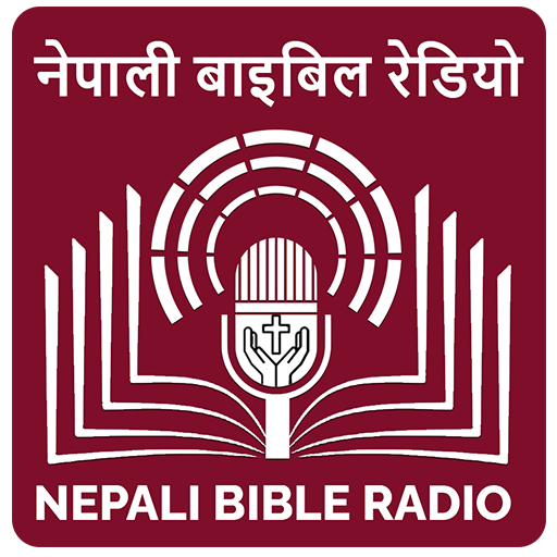 Nepali Bible Radio  Icon