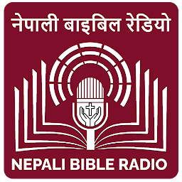 รูปไอคอน Nepali Bible Radio