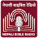 Nepali Bible Radio