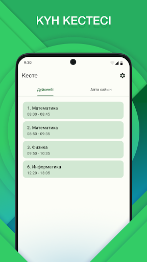 BilimClass Screen 2