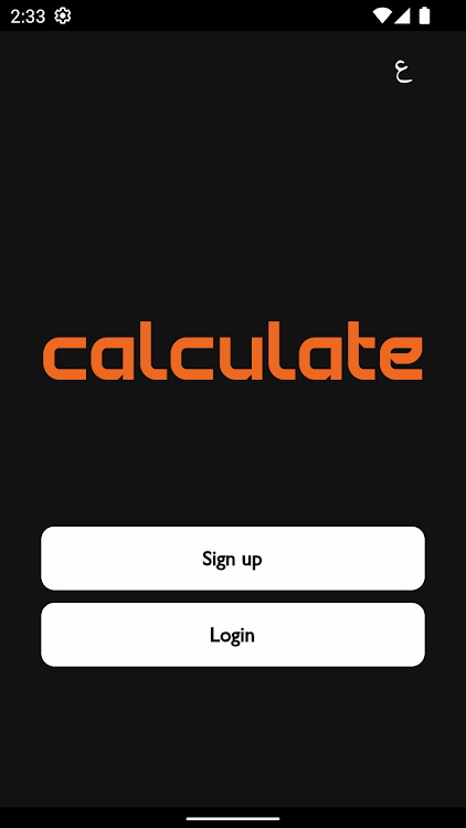Calculate Driver - 1.0.2 - (Android)
