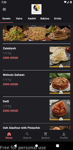 Android application حلويات الهلالي screenshort