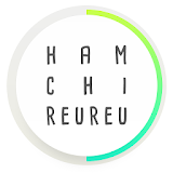 함치르르(피부/두피 측정 솔루션) icon