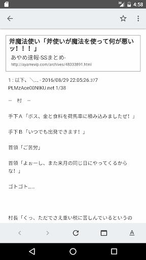 でんぶんSSまとめ Screen 2