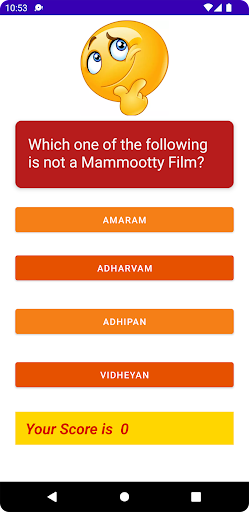 ദിലീപ് സിനിമ ക്വിസ്