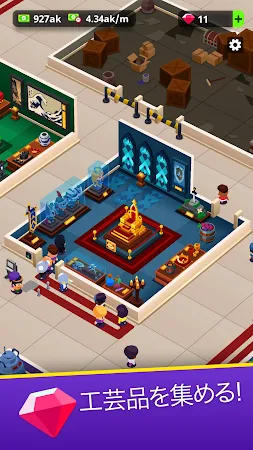 Game screenshot 放置系ミュージアム王国：美術と歴史の王国 apk download