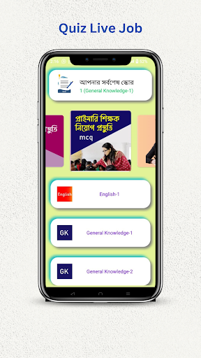 Quiz Live Job - Preparation Screen 2