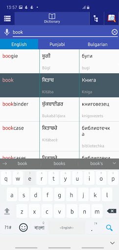 Punjabi Bulgarian Dictionary Screenshot 2 - AppWisp.com