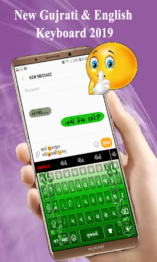 Android application Tamil keyboard Alpha screenshort