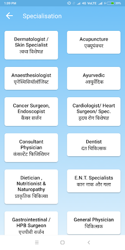 Nagpur JAIN HEALTH care Screen 3