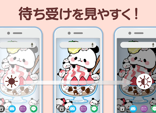 壁紙きせかえ　もちもちぱんだ screenshot