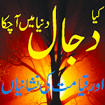 Cover Image of Download Dajjal or qayamat  APK