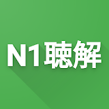 N1 Listening icon