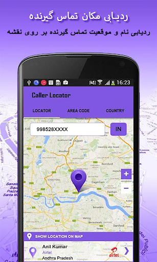 پیش نمایش برنامه
