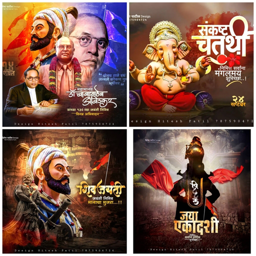 Marathi Festival Banner 2023 logo