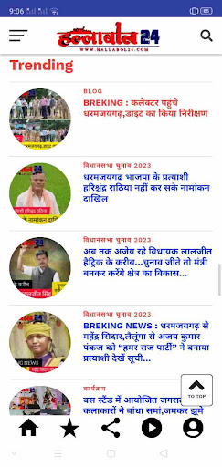 Hallabol 24 News Screen 3