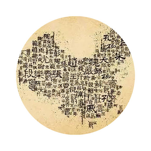 华夏起源 logo